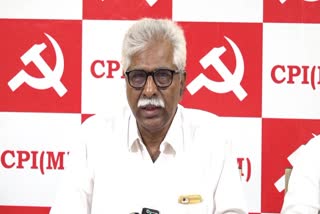 CPI_State_Secretary_Srinivasa_Rao_on_Automatic_Testing_Center