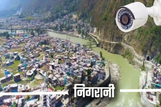 CCTV in Uttarkashi