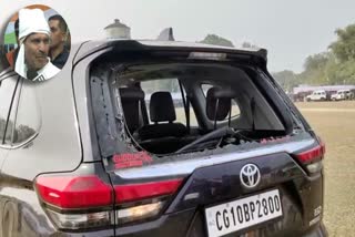 راہل گاندھی کی گاڑی پرحملے کے لئے ضلع انتظامیہ ذمہ دار