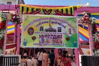 mahapuja-organized-on-the-occasion-of-16th-patotsav-of-rajpipla-jain-derasar