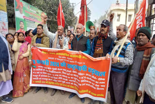 Non Gazetted Employees Strike In Begusarai