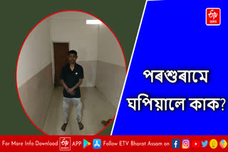 Crime news in Jorhat