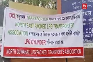 LPG Transporters