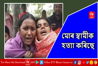 Death news of Lakhimpur