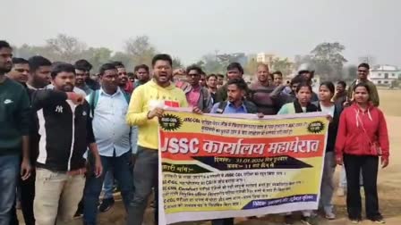 http://10.10.50.75//jharkhand/31-January-2024/jh-ran-02-jssc-gheraw-photo-7209874_31012024150408_3101f_1706693648_13.jpg