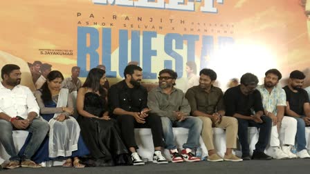 blue star movie success meet