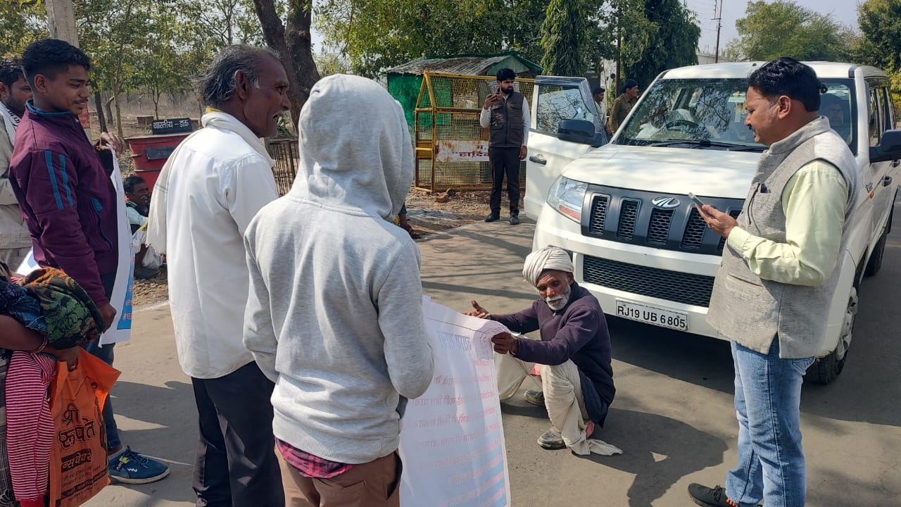 Rajgarh Dalit Family Walked 35 KM