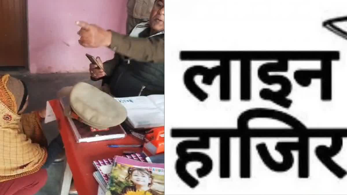 दरोगा लाइन हाजिर