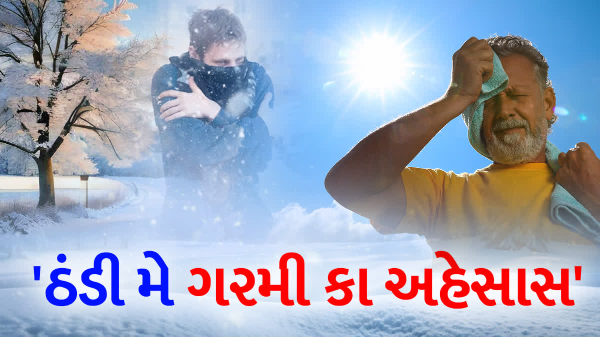 ભાવનગર જિલ્લામાં બેવડી ઋતુનો પ્રારંભ