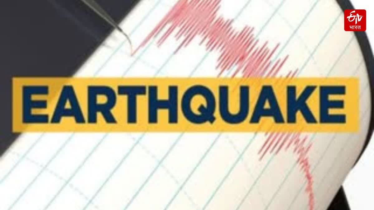 EARTHQUAKE IN UTTARAKHAND