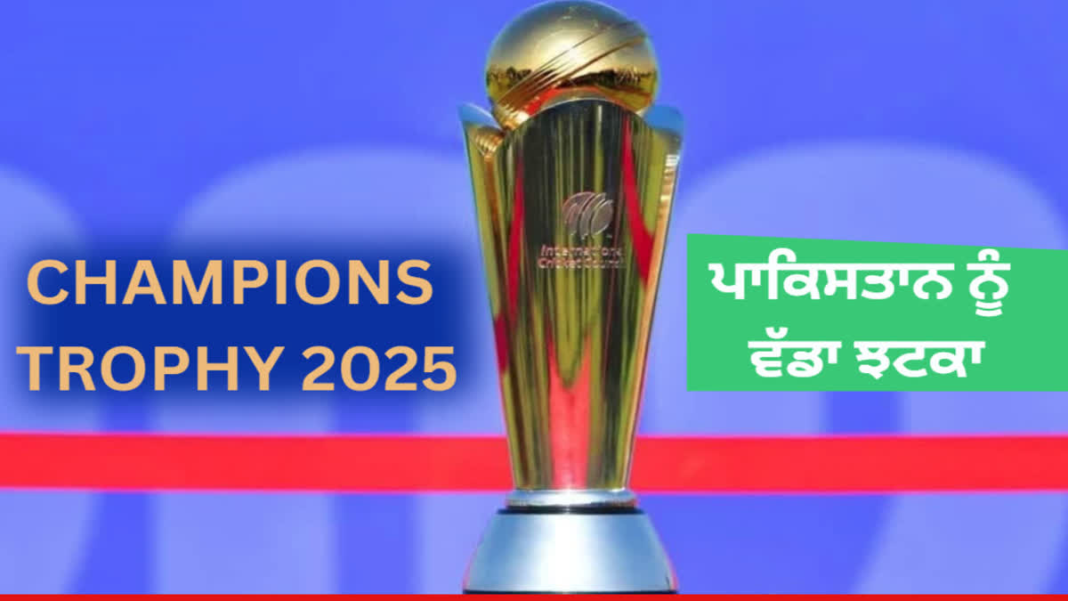 Rohit Sharma will not go to Pakistan, ICC and PCB took a big decision on the opening ceremony of Champions Trophy 2025