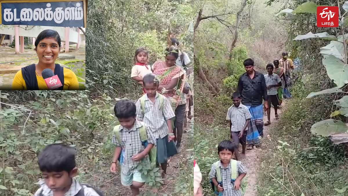 கடலைகுளம் பகுதி மக்கள்