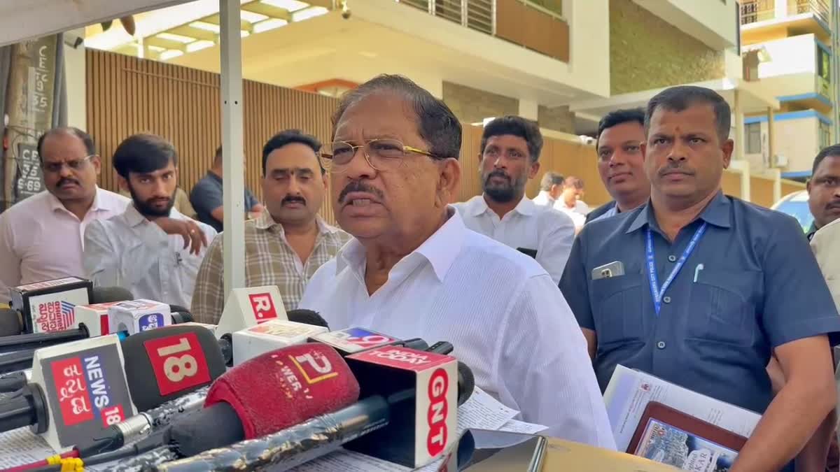 HOME MINISTER G PARAMESHWARA  BENGALURU  ಮೈಕ್ರೋ ಫೈನಾನ್ಸ್ ಸುಗ್ರೀವಾಜ್ಞೆ  MICRO FINANCE