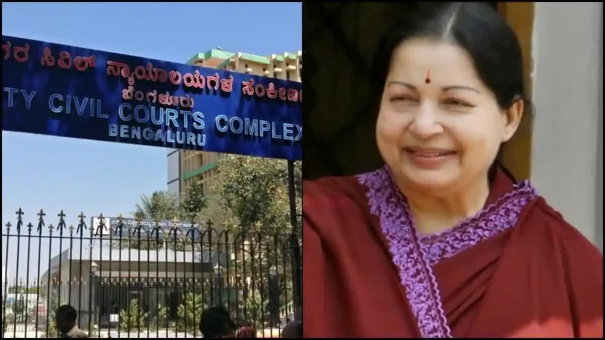 JAYALALITHAA S JEWELRY ROW  TAMIL NADU GOVERNMENT  ജയലളിതയുടെ വസ്‌തുക്കള്‍ കോടതിയില്‍  ജയലളിത ആഭരണ ശേഖരം