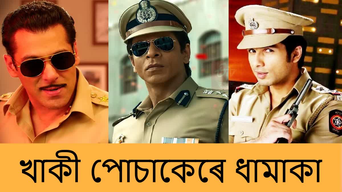 Apart from Shahid Kapoor in Deva, Bollywood actors who played cop on screen