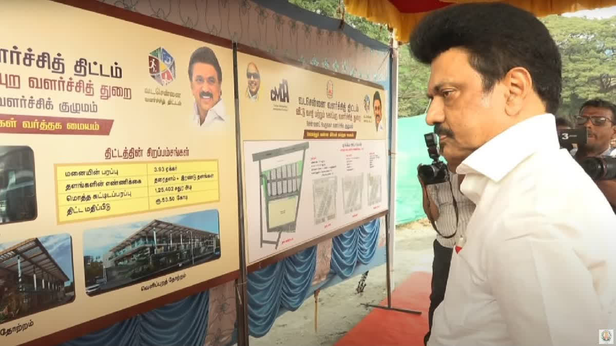 Tamil Nadu Chief Minister MK Stalin on Friday inspected the work being carried out under the North Chennai Development Project