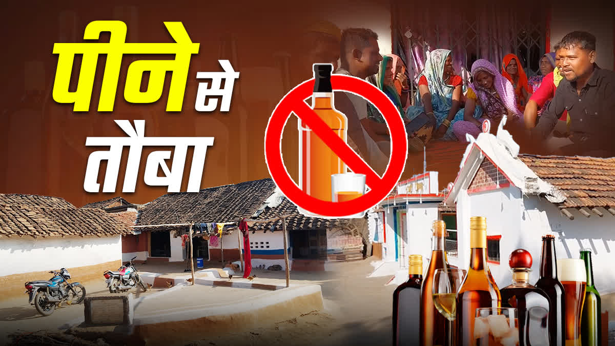 LIQUOR BAN TINHETA tribal VILLAGE