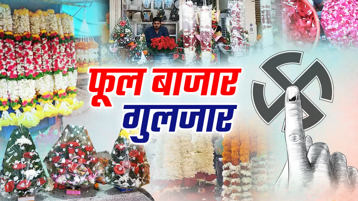 huge demand for flowers during Election