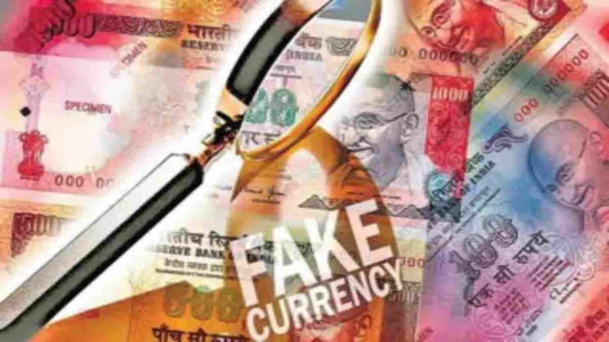 FAKE CURRENCY IN MANGALAGIRI