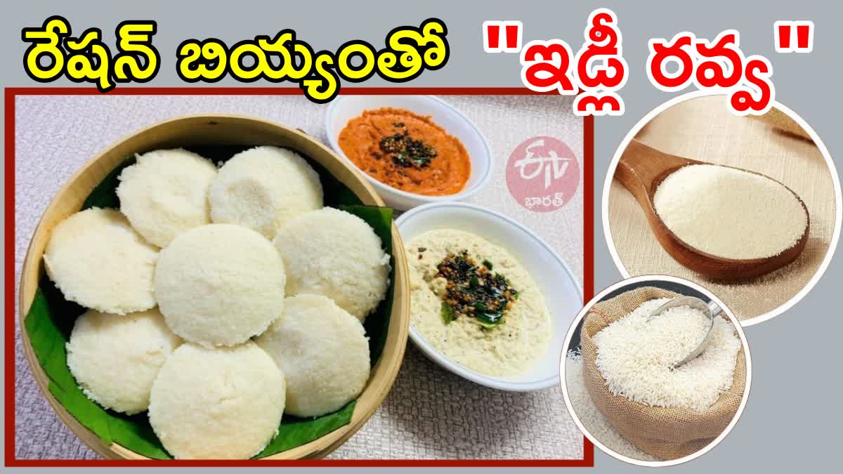 How to Make Idli Rava at Home