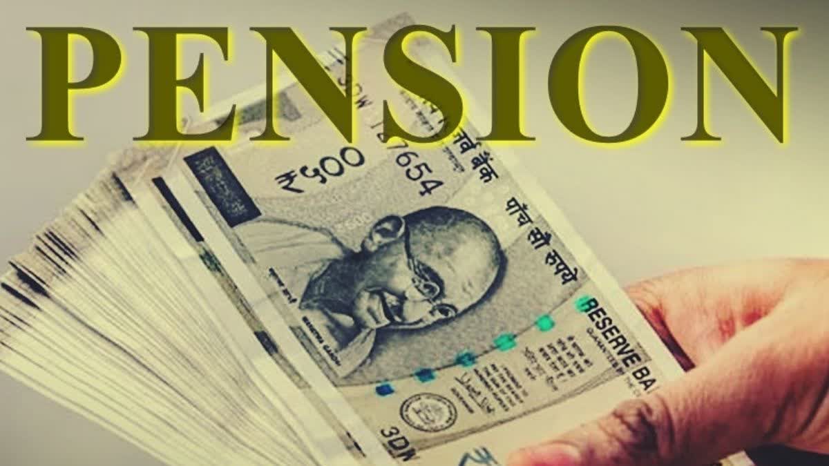 atal pension yojna