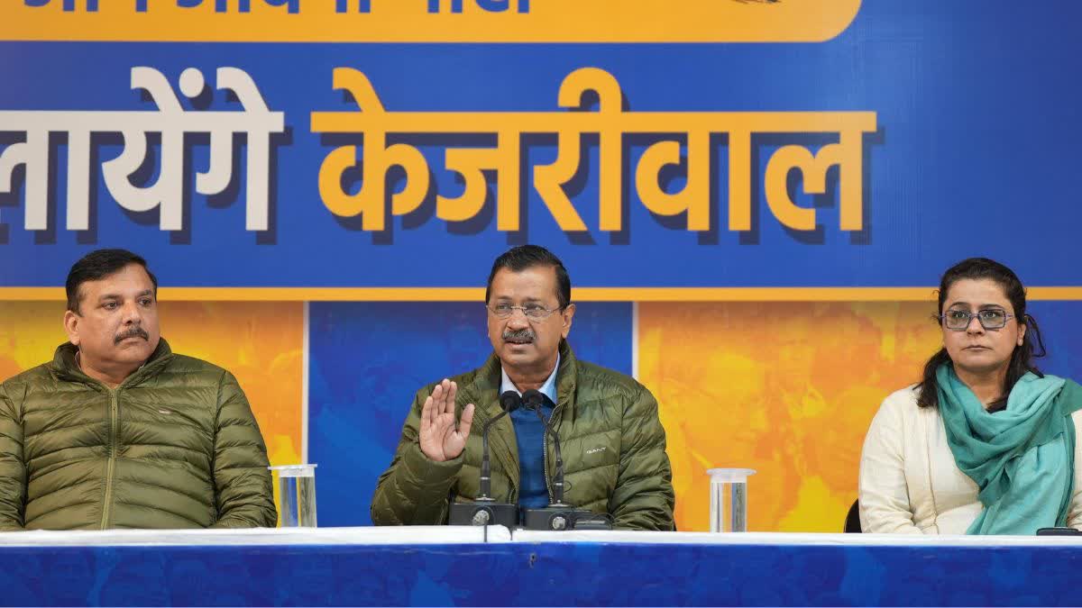 केजरीवाल ने एक नया कैंपेन आप का बचत पत्र लॉन्च किया