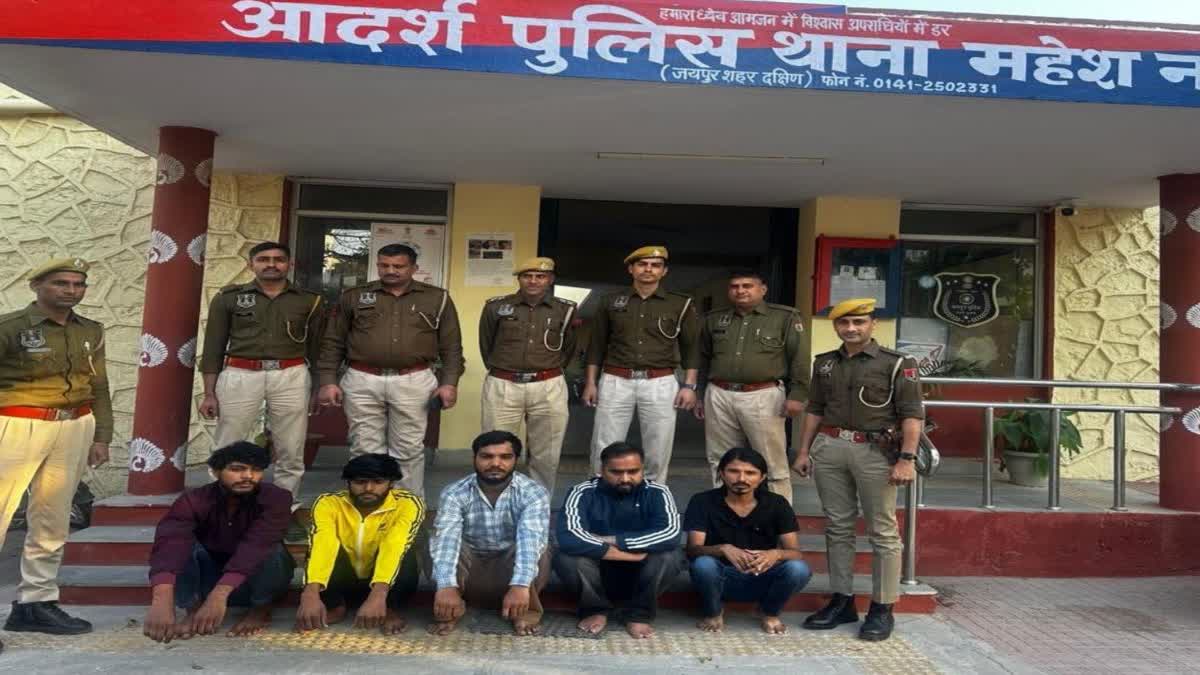 JAIPUR POLICE ARRESTED 5 ACCUSED,  CASE OF KIDNAPPING