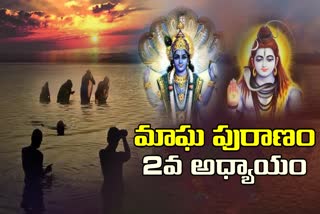 Magha Puranam 2nd Chapter