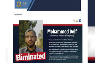 Hamas confirmed the death of Mohammed Deif, its military chief, six months after Israel claimed he was killed in an airstrike in Gaza.