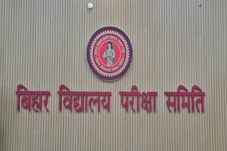 BIHAR BOARD