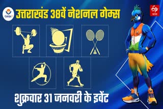 38TH NATIONAL GAMES