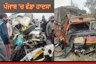 Firozpur Road Accident