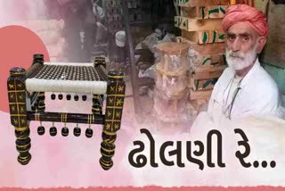 ભાવનગરના સંઘેડીયા બજારમાં સંઘેડીયાઓ ખાટલીઓ બનાવે છે.