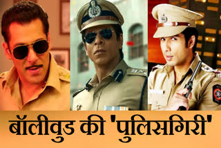 Bollywood Actors who played Police Role