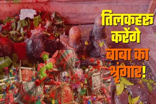 Know, what beliefs regarding Tilak Mahotsav in Deoghar Baidyanath Dham on Basant Panchami 2025