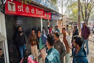 Dispensary Sealed in satna