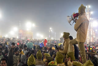 PRAYAGRAJ MAHA KUMBH STAMPEDE