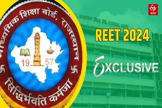 REET Exam 2024