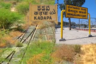 kadapa bangalore railway line