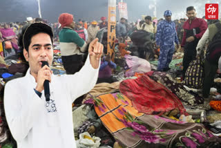 ABHISHEK BANERJEE