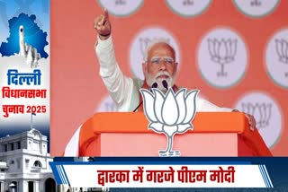 द्वारका में AAP पर जमकर बरसे PM मोदी