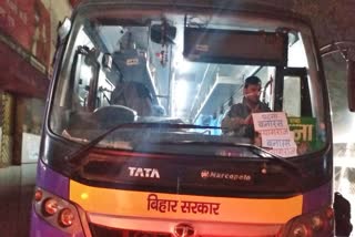 PATNA TO PRAYAGRAJ BUS SERVICE