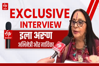 Ila Arun Exclusive Interview