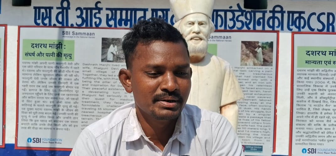 Mithun Manjhi