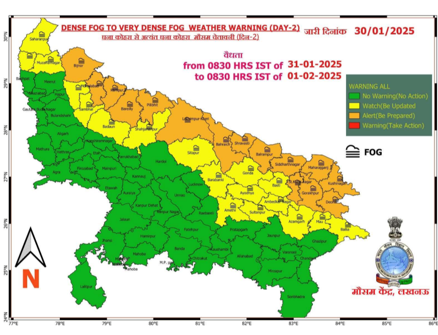 यूपी के कई जिलों में कोहरे का अलर्ट.