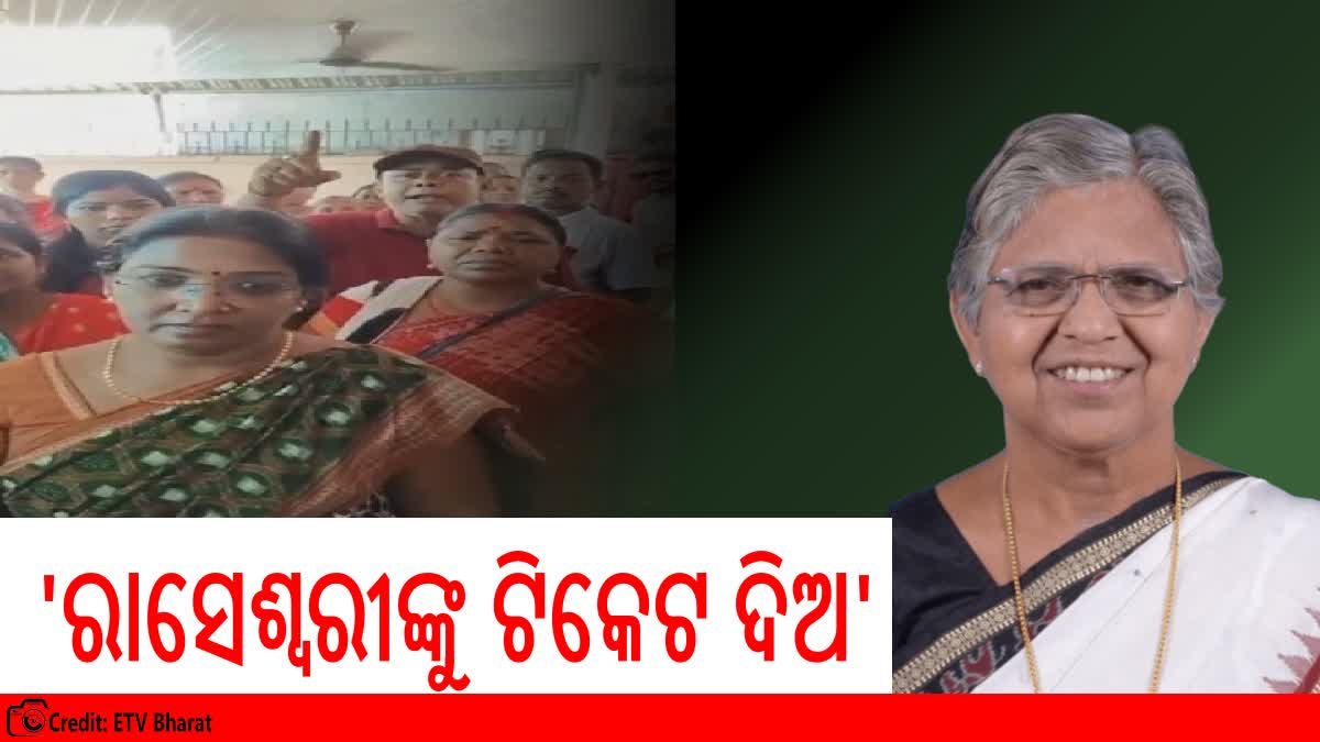 sambalpur BJD Conflicts