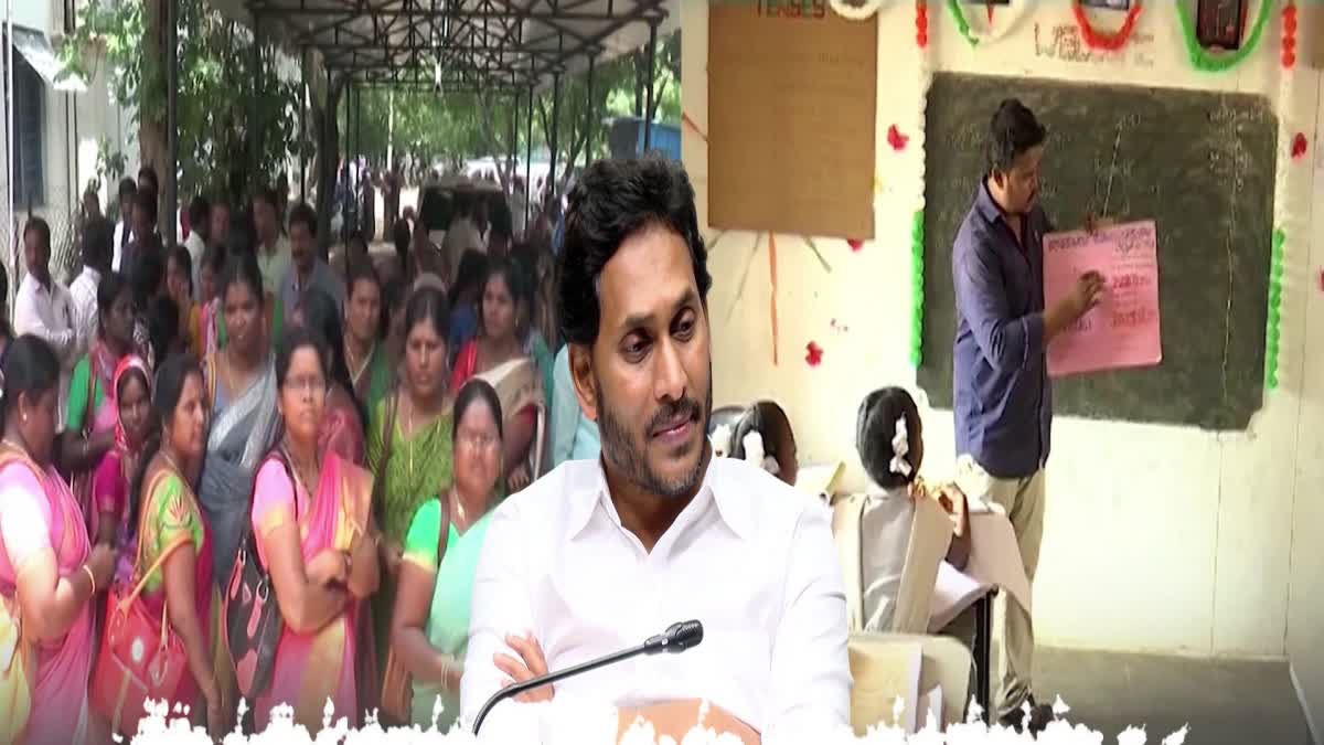 jagan_govt_cheated_private_teachers