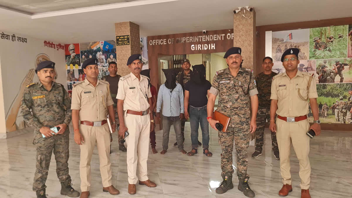 Giridih police arrested Naxalite