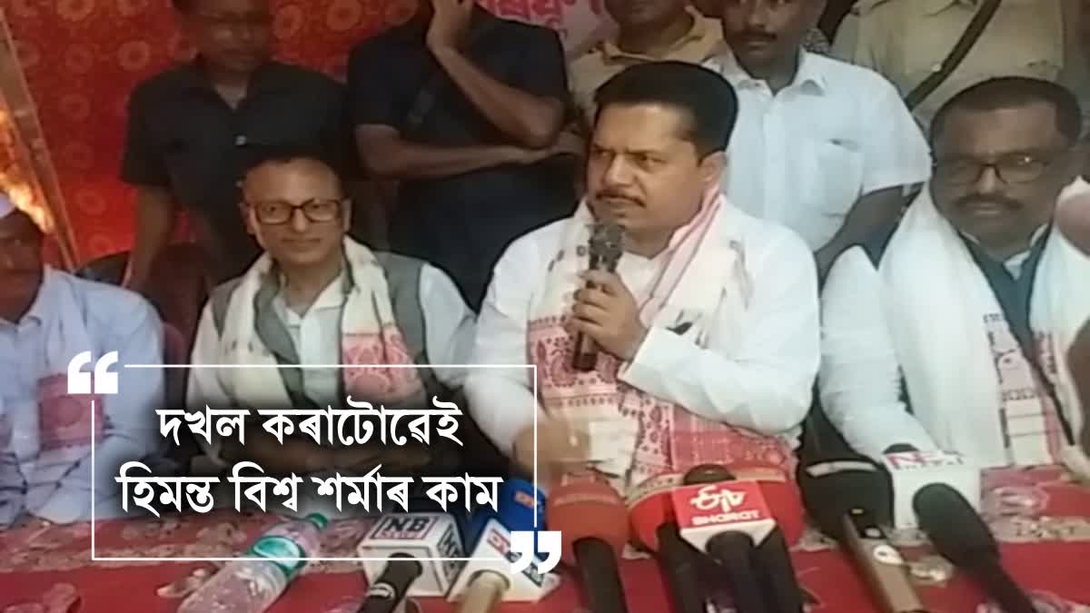 BHUPEN BORAH ON HIMANTA BISWA SARMA