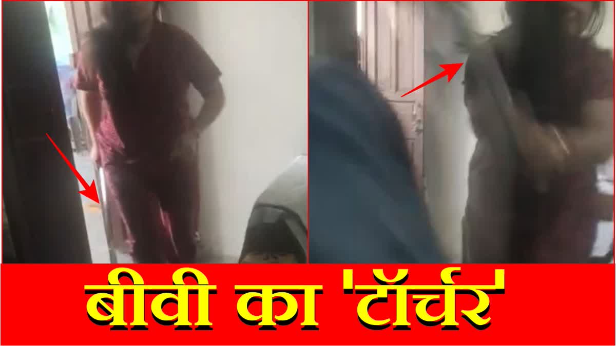 Ambala Wife Beats Husband with Wiper Stick Hubby Records the Incident in Mobile